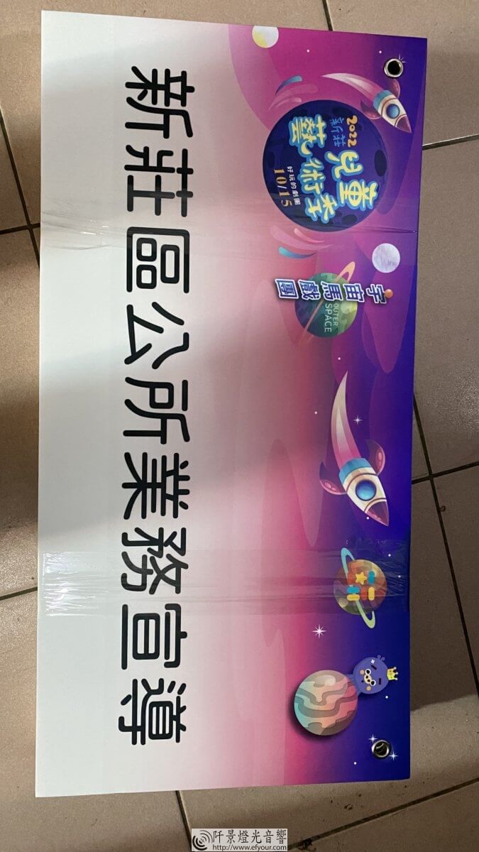 1活動指引牌製作-675x1200 活動指引牌製作