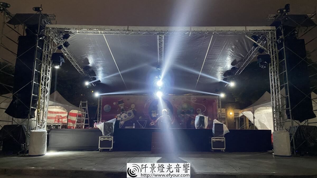 1舞台帳＋陣列式喇叭-1200x675 舞台帳ＴＲＵＳＳ
