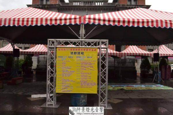 Read more about the article 視障按摩嘉年華