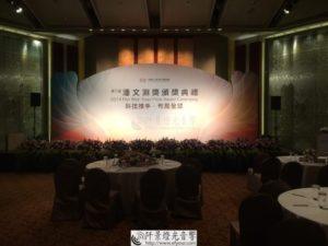 第八屆潘文淵頒獎