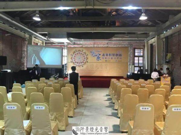 客家產業群聚創新推動成果展