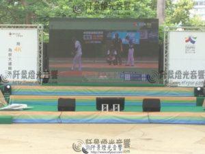 世大運視訊轉播