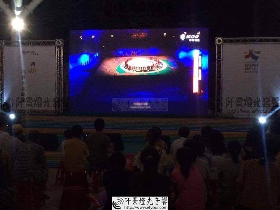2017-9-16-CST-上午3-09-43_1 世大運視訊轉播