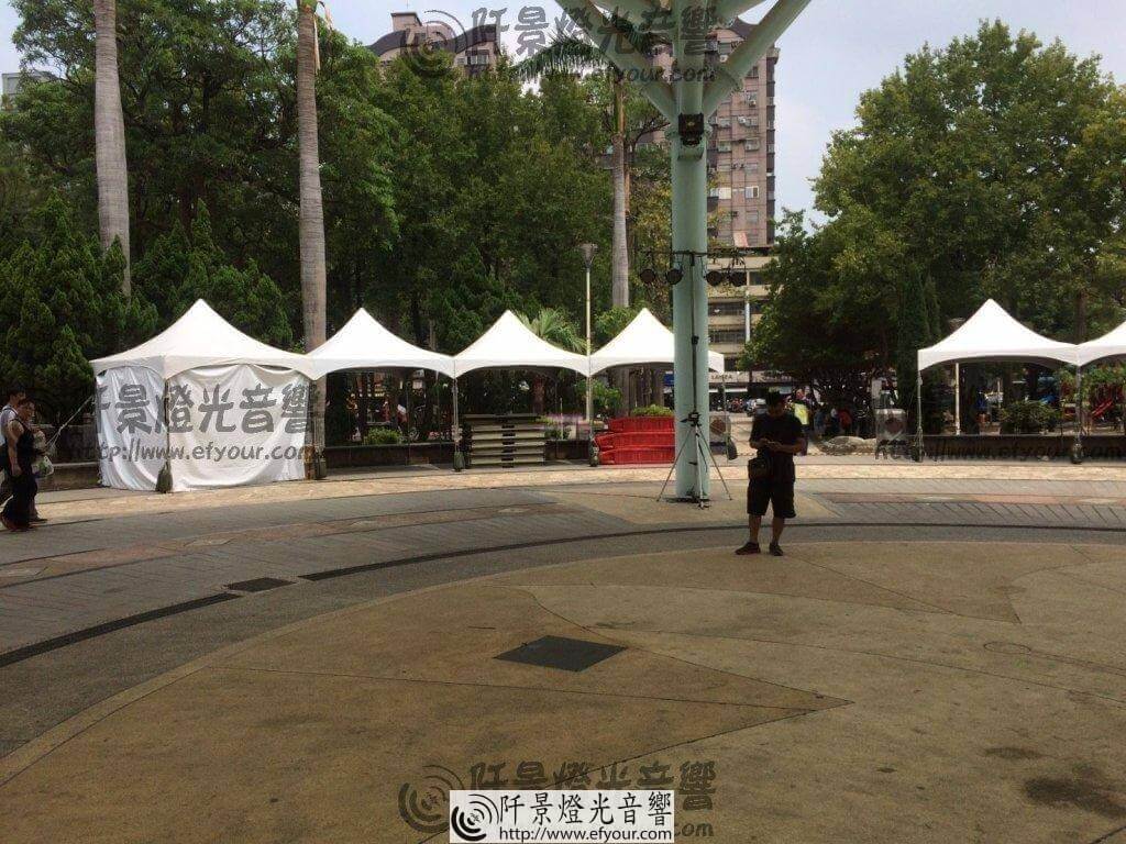 2017-9-16-CST-上午3-09-43_2-1024x768 世大運視訊轉播