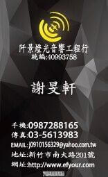 2019%E5%90%8D%E7%89%87-1-3 名片標準尺寸