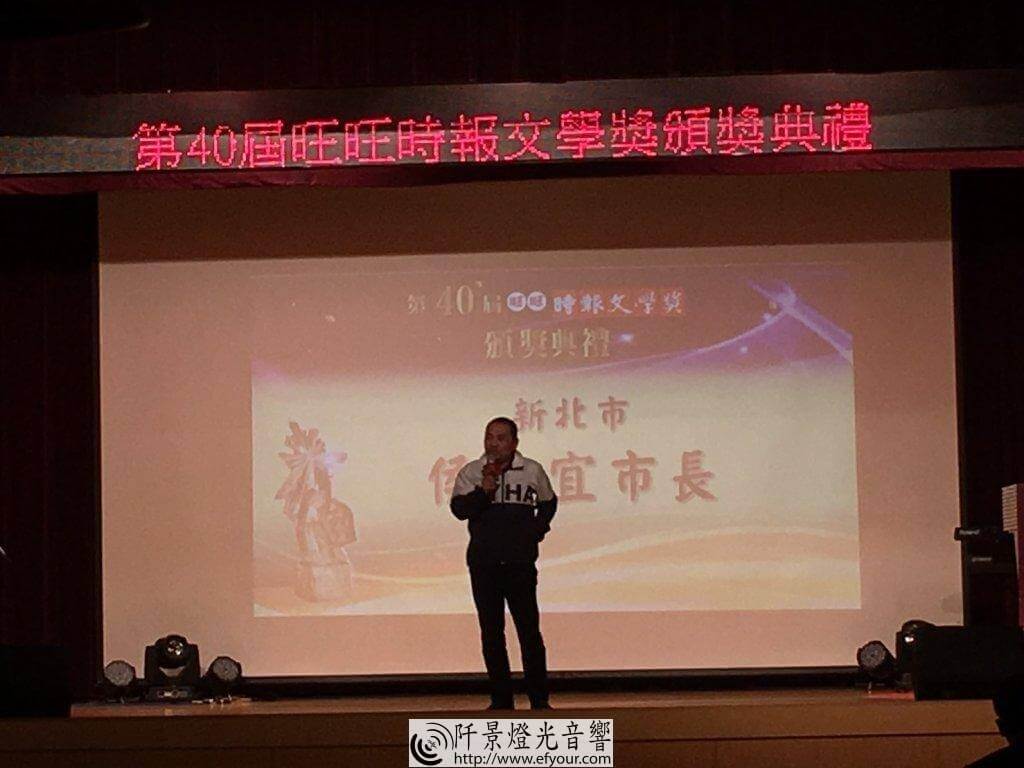 2019-12-01-21.28.52-1-1024x768 文學頒獎典禮