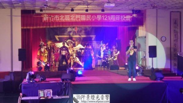 Read more about the article Cosplay比賽