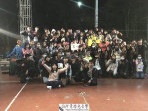 魅力冬日幹訓晚會