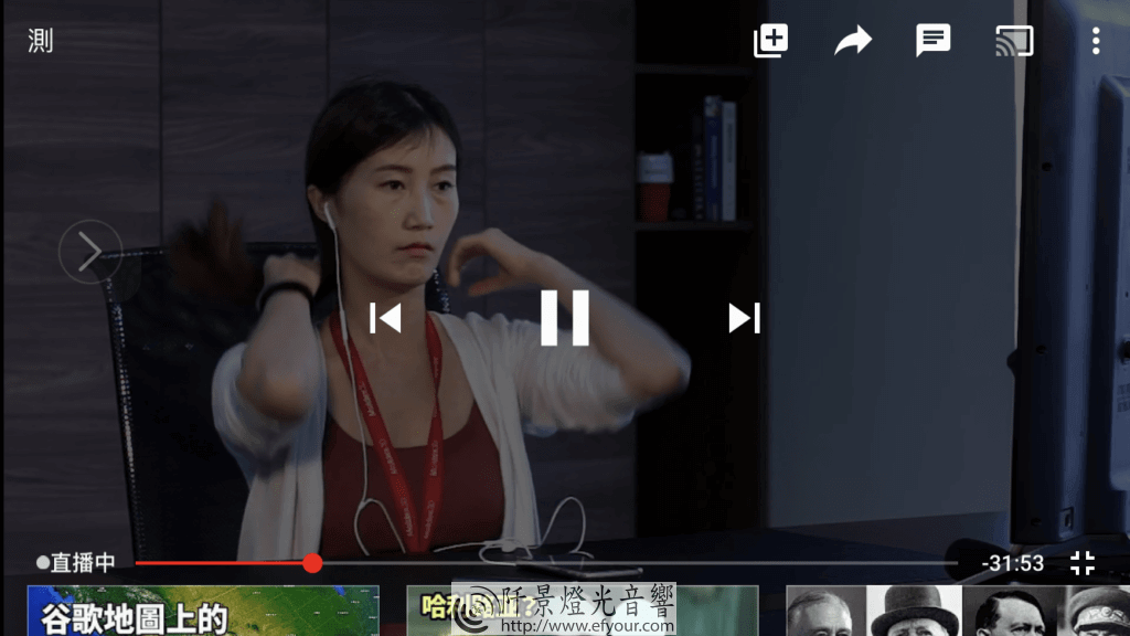 2020-03-11-15.31.31-1024x576 直播設備支援出租/販售