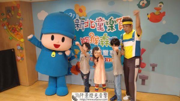 2021兒童節活動 行前記者會
