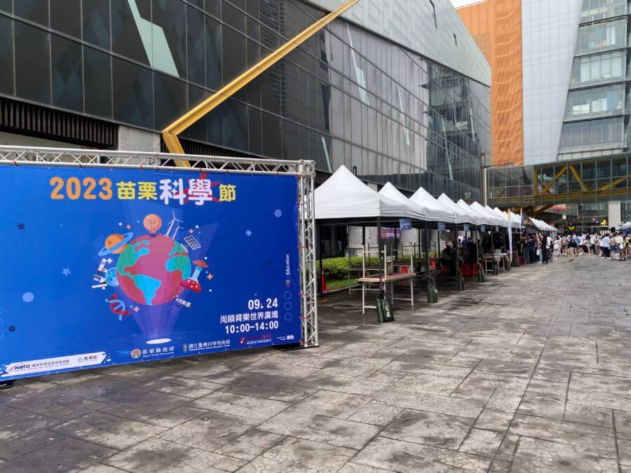 2023%E8%8B%97%E6%A0%97%E7%A7%91%E5%AD%B8%E7%AF%80-1-900x675 2023苗栗科學節
