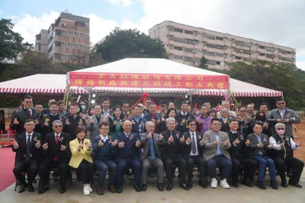 Read more about the article 桃園工廠 開工動土儀式