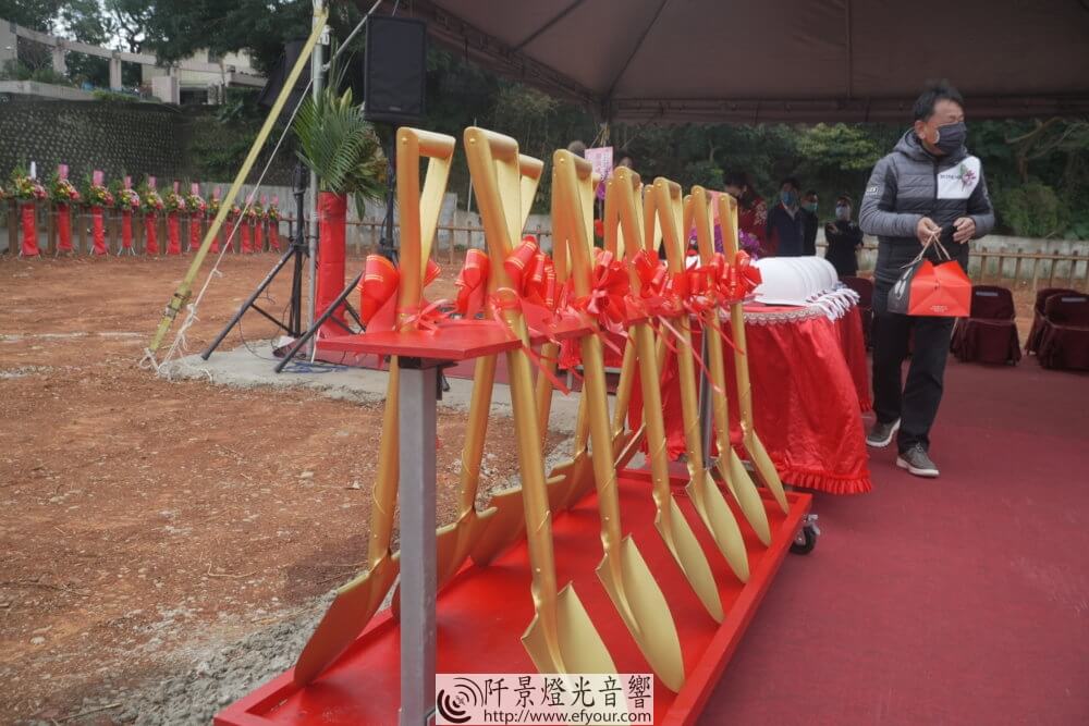 2023桃園動土-52-1000x667 桃園工廠 開工動土儀式
