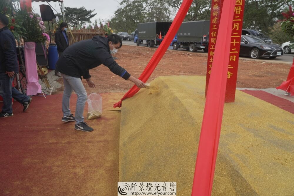 2023桃園動土-60-1000x667 桃園工廠 開工動土儀式