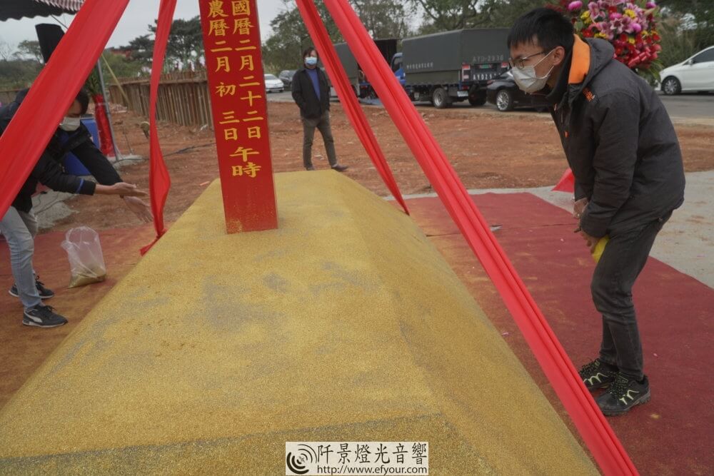 2023桃園動土-61-1000x667 桃園工廠 開工動土儀式