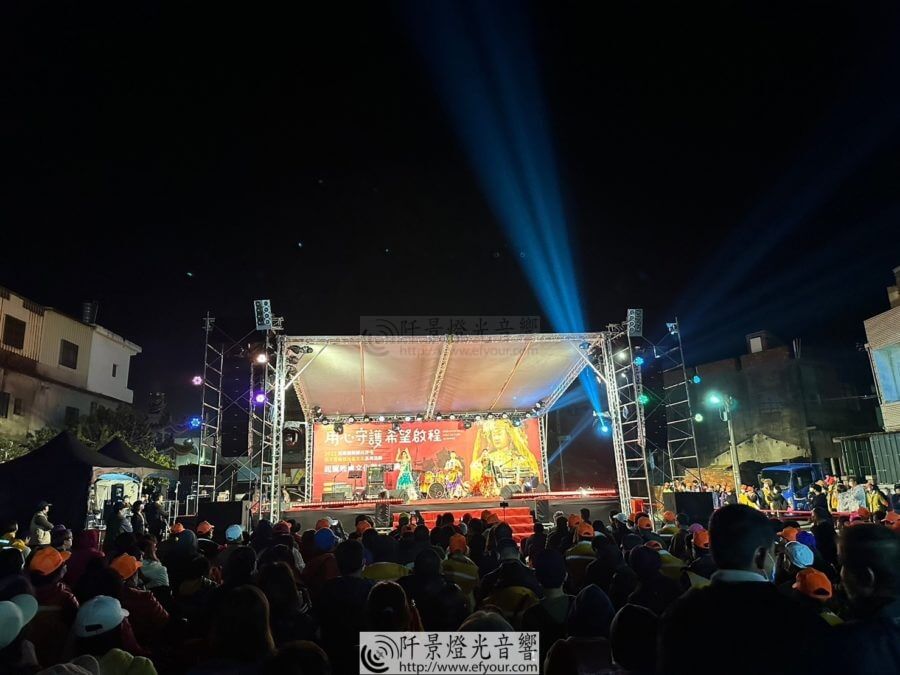 2023白沙屯媽祖進香起駕活動晚會-10-900x675 2023白沙屯媽祖進香起駕活動晚會