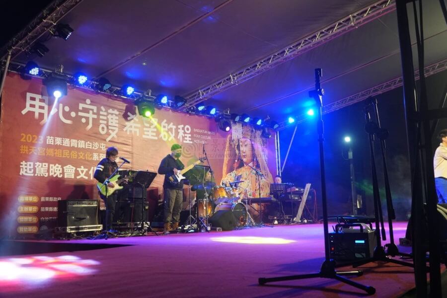 2023白沙屯媽祖進香起駕活動晚會-6-900x600 2023白沙屯媽祖進香起駕活動晚會