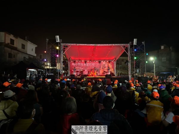 2023白沙屯媽祖進香起駕活動晚會