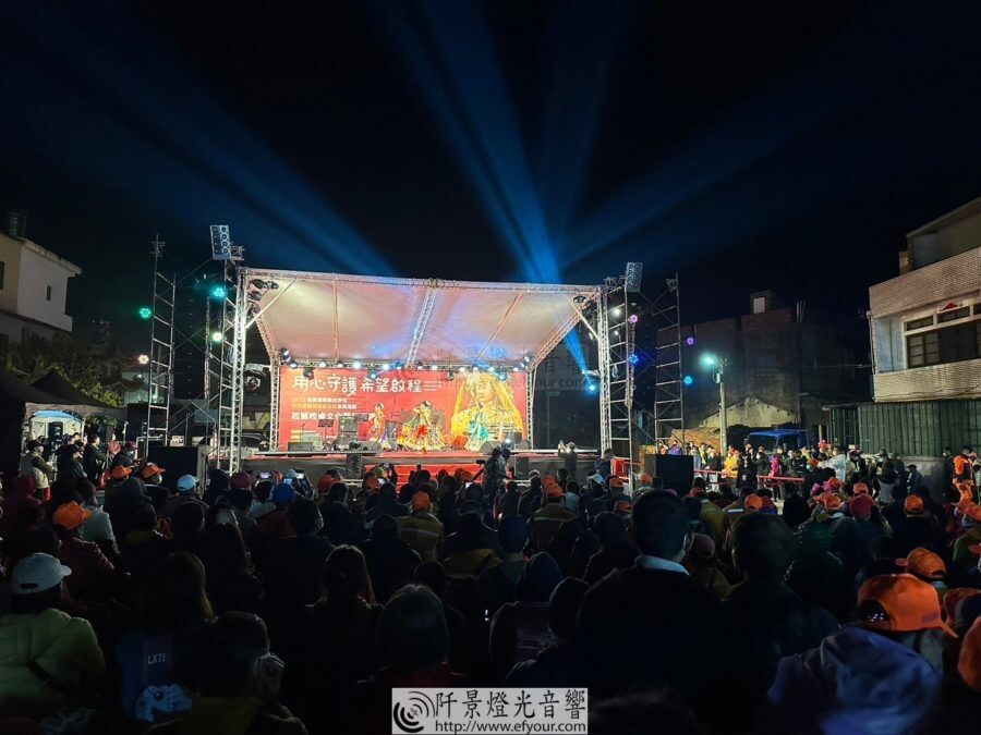 2023白沙屯媽祖進香起駕活動晚會-9-900x675 2023白沙屯媽祖進香起駕活動晚會