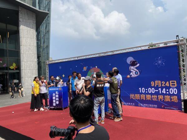 2023苗栗科學節