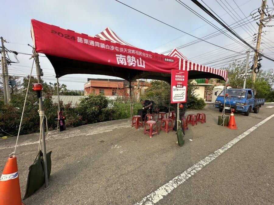 媽祖文化節-香燈腳-官方接駁休息帳篷搭設-3-900x675 媽祖文化節 香燈腳 官方接駁休息帳篷搭設