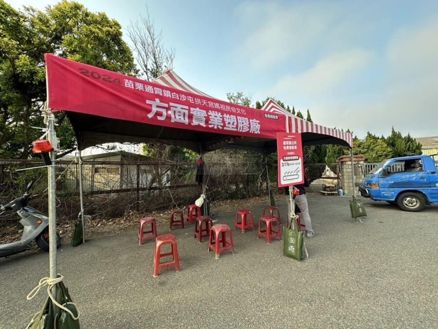 媽祖文化節-香燈腳-官方接駁休息帳篷搭設-4-900x675 媽祖文化節 香燈腳 官方接駁休息帳篷搭設