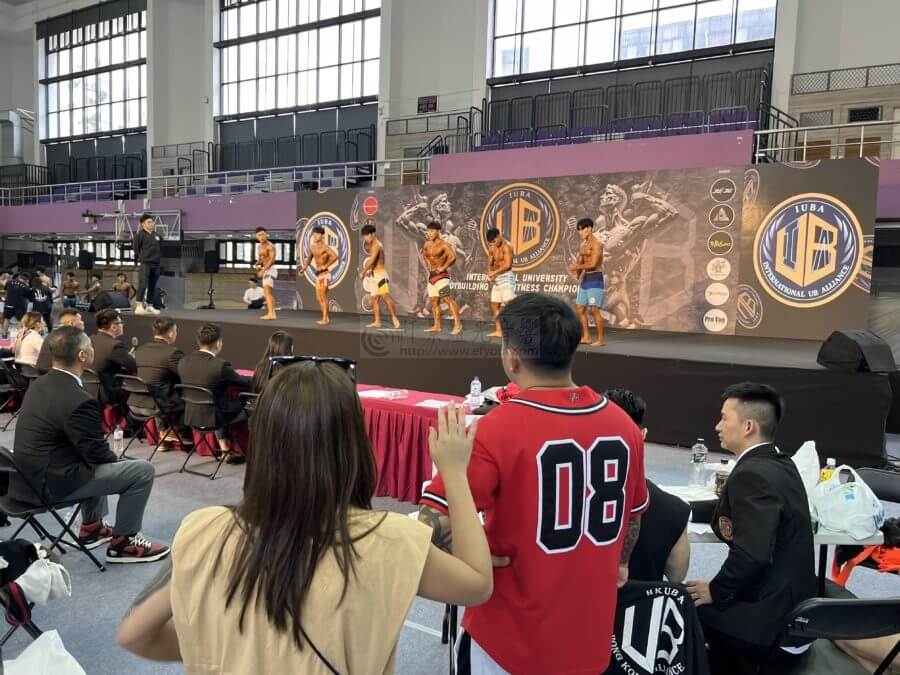 IUBA國際大學大專健美健身聯盟首次台灣賽-14-900x675 IUBA國際大學大專健美健身聯盟(首次台灣賽)