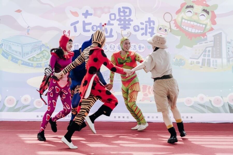 花啦嗶啵芎林踩街＆兒童節活動-1-900x600 花啦嗶啵芎林踩街＆兒童節活動