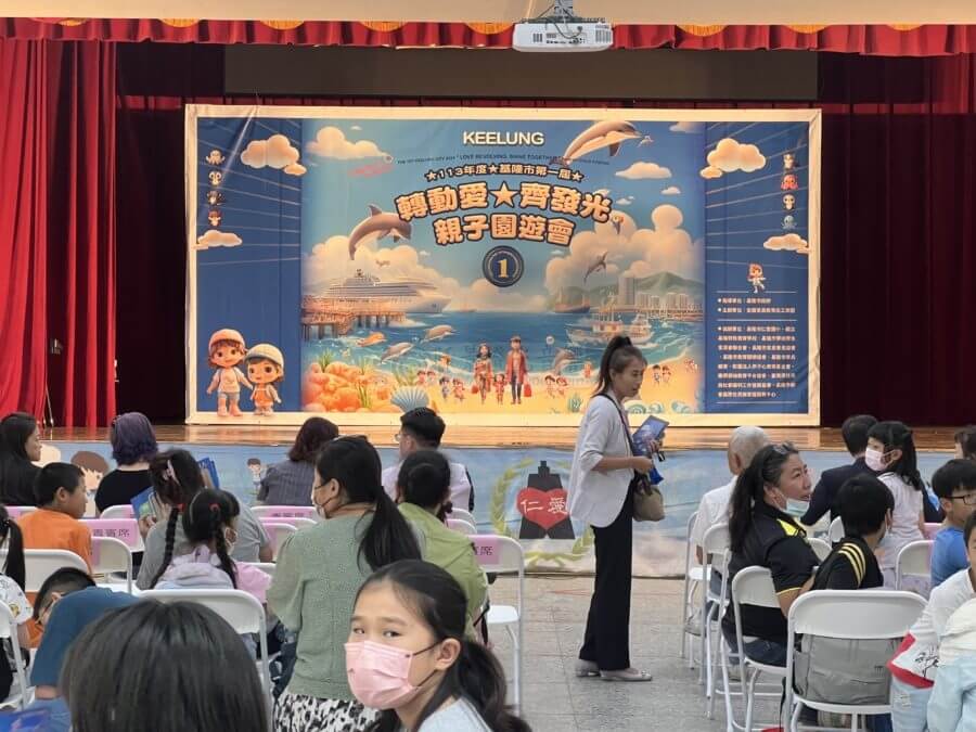 %E8%BD%89%E5%8B%95%E6%84%9B-10-900x675 轉動愛園遊會基隆市首辦轉動愛齊發光親子園遊會!為孩子開創全新體驗!轉動愛園遊會