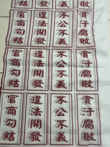 陳抗道具製作/演習道具製作