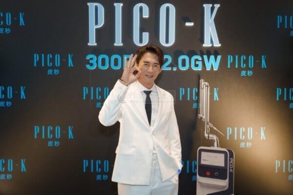 Read more about the article 晶鑽生醫PICO-K皮秒機 展示會 啟動儀式
