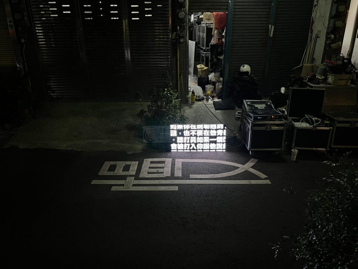 %E6%8F%90%E8%A9%9E%E8%9E%A2%E5%B9%95%E5%87%BA%E7%A7%9F-1-1200x900 提詞機/提詞螢幕(出租 led螢幕)