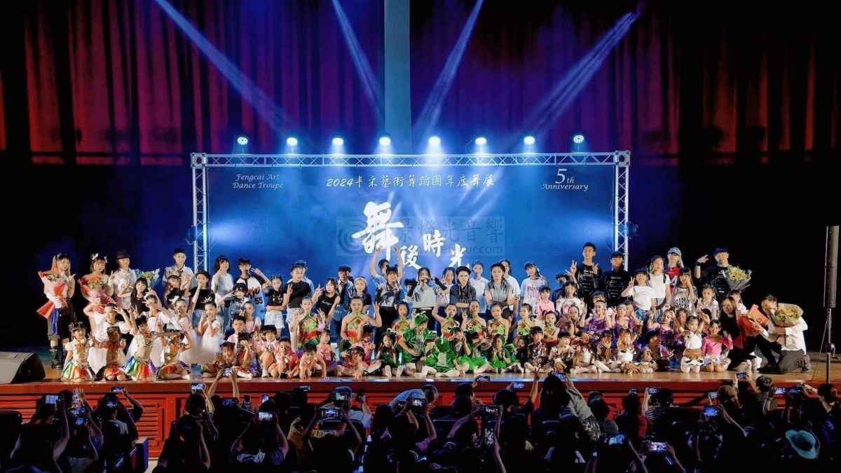 Fengcai-Art-Dance-Troupe%E4%B8%B0%E9%87%87%E8%97%9D%E8%A1%93%E8%88%9E%E8%B9%88%E7%8F%AD-1-1200x675 舞蹈成果發表會/年度發表