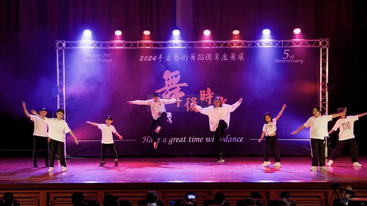Fengcai-Art-Dance-Troupe%E4%B8%B0%E9%87%87%E8%97%9D%E8%A1%93%E8%88%9E%E8%B9%88%E7%8F%AD-2-1200x675 舞蹈成果發表會/年度發表