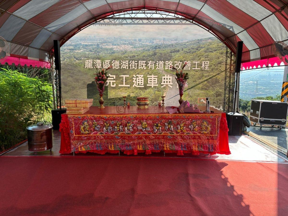 完工通車典禮儀式-2-1200x900 通車儀式設備(剪綵道具出租)
