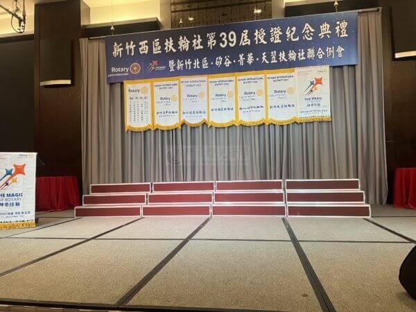 三階合照台