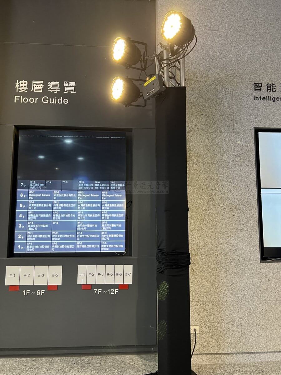 %E7%87%88%E5%85%89%E6%9E%B6-900x1200 桁架燈光架包黑布、燈光柱：打造專業舞台效果
