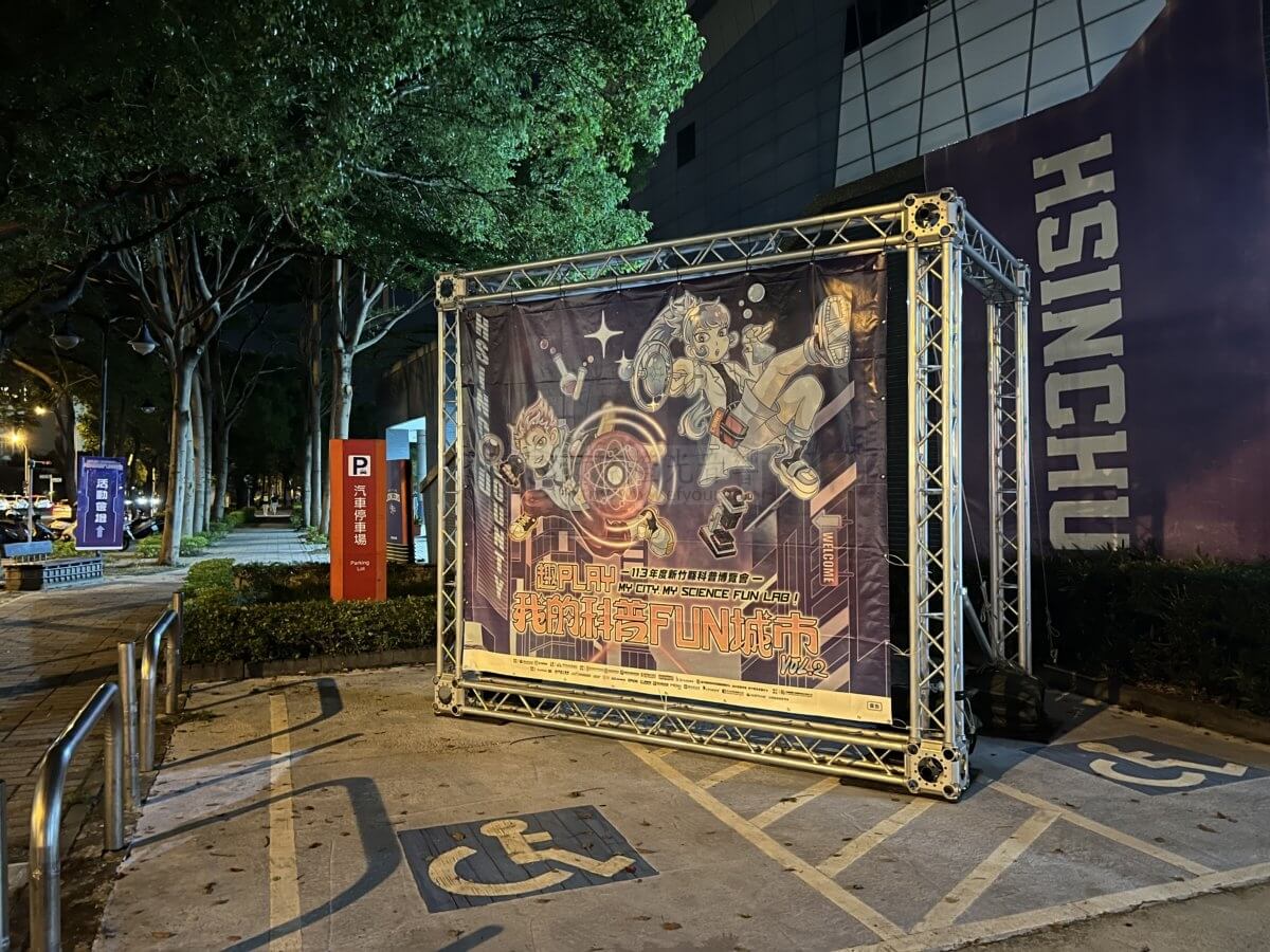 展場廣告結構搭設-1-1200x900 活動場地佈置輕鬆搞定!TRUSS桁架搭配輸出打造視覺饗宴