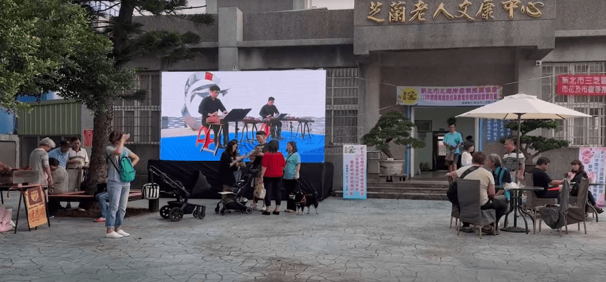 戶外電視牆轉播-3-1200x559 芝蘭公園 觀海平台 演出活動轉播服務(電視牆出租 攝影轉播)