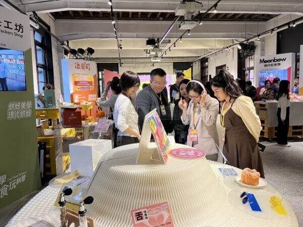 科技美學現代烘焙-烘焙食品產業轉型加值輔導成果發表會