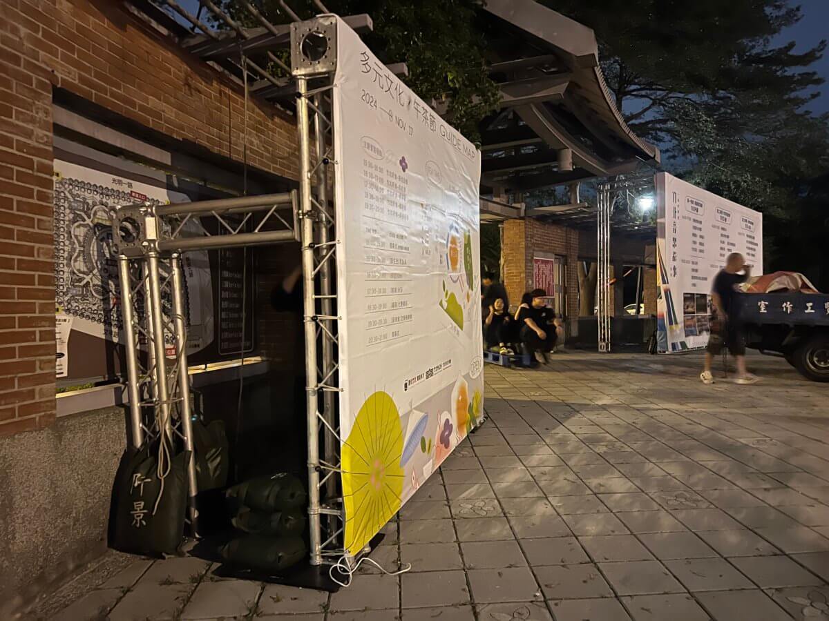 www.efyour.com-20241118-2-20241118-2-1200x900 多元文化 午茶節 拍照背板