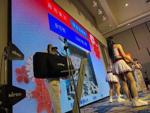 建設公司聯合尾牙：節目安排與專業設備