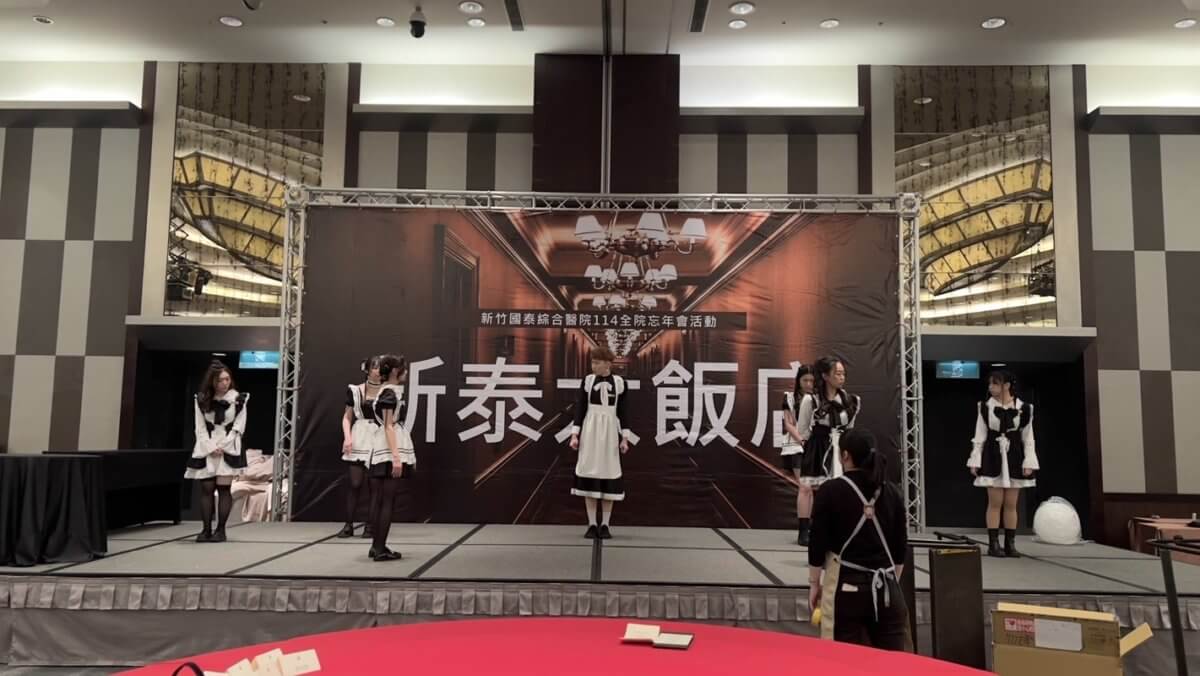 20250118-9-1-1200x676 國泰醫院活動簡易舞台背板與主視覺輸出