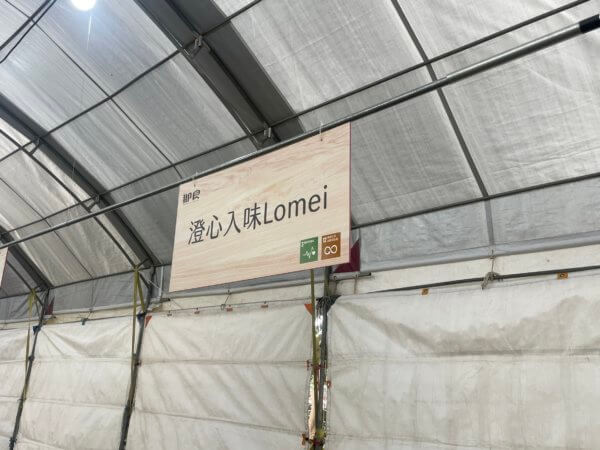 大型市集 停車場攤位帳篷(多日活動)