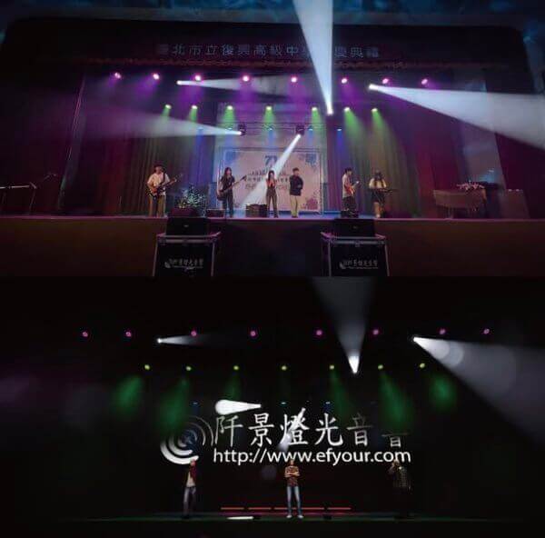 舞台燈光模擬/演出無憂