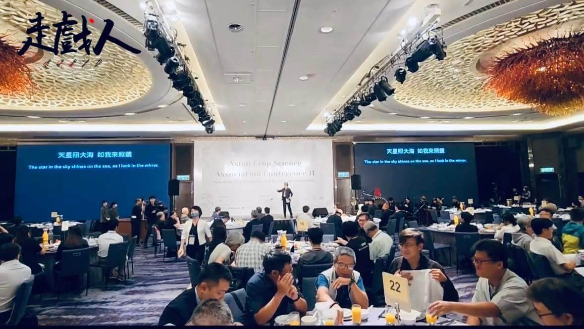 img_1438-1 2025年亞洲作物學會年度研討會 演出設備搭建