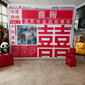 ✨ 婚禮快幕秀訂製服務 ✨