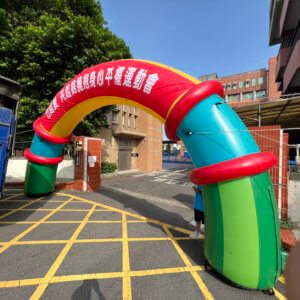 8米半圓充氣拱門｜迎賓充氣拱門