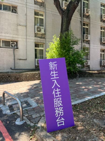 學校 / 企業專屬指引牌訂製服務