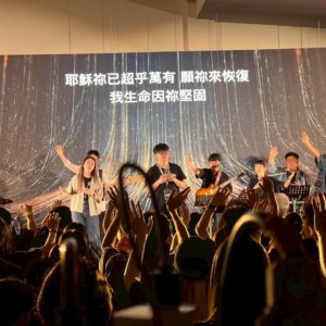 💥 PASSION CAMP — 點燃你人生的轉折點！ 💥